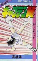 ガクサン 1～12巻 までの全巻セット 佐原実波 講談社（おすすめ