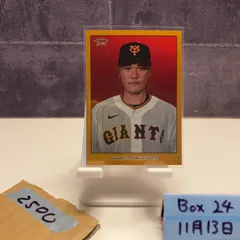 2026年最新】坂本勇人 直筆サインの人気アイテム - メルカリ