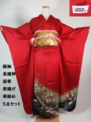 【フルセット】振袖（袋帯・長襦袢・帯揚げ・帯締め付き）／正絹／豪華コーデ一式
