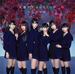 2026年最新】手遅れcautionの人気アイテム - メルカリ