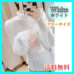 【ホワイト】 シアー トップス シアートップス 長袖 ハイネック レース
