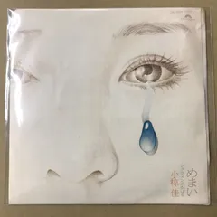 ヒット・サウンド・オーケストラ シクラメンのかほり 最新ベスト・ヒット レコード Amazon.co.jp: シクラメンのかほり [7