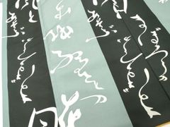 Item thumbnail for item 9bda91f5-a805-4bf4-a5a0-5f993678a093