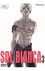 未開封DVD　5巻セット　太陽の船 ソルビアンカ　～EL EMBLEMA 紋章 DVD／太陽の船 ソルビアンカ(1)〜EL EMBLEMA 紋章 DTS版 - メルカリ