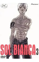 2026年最新】ソルビアンカ dvdの人気アイテム - メルカリ