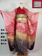 605z38〇高身長な方にも 古典柄 振袖 地紋 金彩 赤〇美品 振袖 結婚式