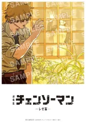 チェンソーマン レゼ編 日本 8 駐車 特典 A5 ビジュアルカード タン 劇場版 映画