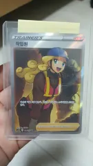 ポケモンカード 作業員 SR