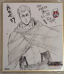 劇場版進撃の巨人後編-自由の翼- 劇場配布 浅野恭司 描き下ろしミニ色紙(エルヴィン) 1週目