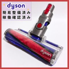 動作確認・分解清掃済】Dyson V7 V8 SV10 SV11 クリアビン 分解