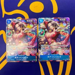 ボア・ハンコック　パラレル2枚セット