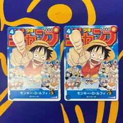 2026年最新】夢ルフィ パラレルの人気アイテム - メルカリ