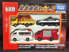 タカラトミー トミカギフトセット/ベトナム製 緊急車両セット5