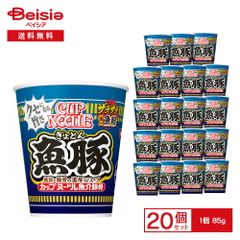 遊戯王 日清 カップヌードル 簡易融合 未開封 4枚セット - メルカリ