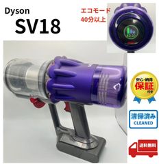 ダイソン 掃除機 デジタルスリムV8 SV18 本体 新品バッテリー付き