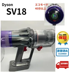 Dyson SV18 本体のみ Dyson（ダイソン） 正規品 digital slim + SV18シリーズ 専用 純正