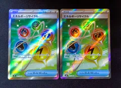 エネルギーリサイクル SR　[ M3 : 101 / 080 ]　２枚セット　ポケモンカード　ムニキスゼロ