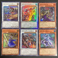 相剣　デッキパーツ　まとめ売り　関連パーツ　新規