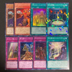 2026年最新】エルドリッチ デッキの人気アイテム - メルカリ