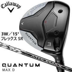 キャロウェイ クアンタム ミニスピナー 7W 21° ATHLEMAX60/S - メルカリ