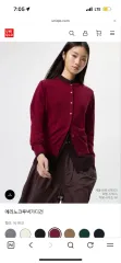 ユニクロ メリノ クルーネック カーディガン レッド M