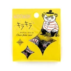 2026年最新】トゥーティッキの人気アイテム - メルカリ