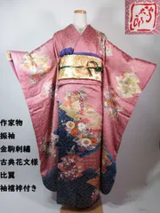 2026年最新】金駒刺繍振袖の人気アイテム - メルカリ