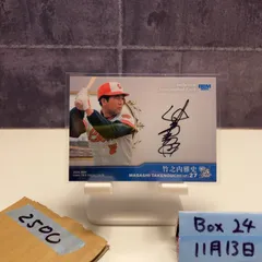 2025 BBM 竹之内雅史 59/89 直筆サインカード 西武ライオンズ 5th Series カード
