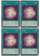 【中古】 遊戯王OCG デュエルモンスターズ 再世記 ALIN ALIN-JP059 4枚セット