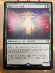 MTG 呪詛の壊し屋 日本語 ショーケース 2枚セット 呪詛の壊し屋 ショー