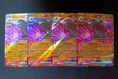 エンニュートex RR　４枚セット