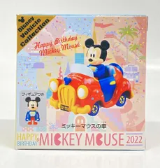 タカラトミー トミカ/Disney Vehicle Collection ミッキーマウスの車/Happy Birthday Mickey Mouse 2022 2022