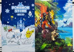 ポケットモンスター クリアファイル 2種 まとめ