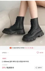 レースアップ ウォーカーブーツ ブラック ショート 厚底 エイブリー 厚底 メリージェーン ローファー 靴 新しいシューズ