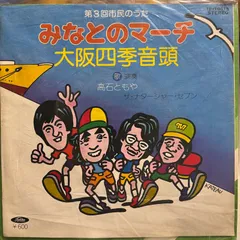 2026年最新】ナターシャセブンの人気アイテム - メルカリ