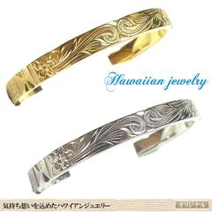 SAHRIVAR シャフリーヴァル UVERworld TAKUYA着 バングル - メルカリ