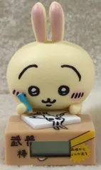 キタンクラブ いっしょにがんばろ!ダンボールウォッチ2 ちいかわ うさぎ(お絵かき)