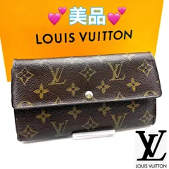 ルイヴィトン モノグラムポルトフォイユサラ 長財布ブラウン