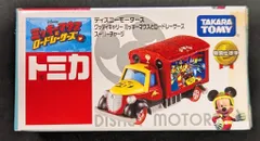 タカラトミー トミカ/ディズニーモータース 特別仕様車 グッディキャリー スーパーチャージ
