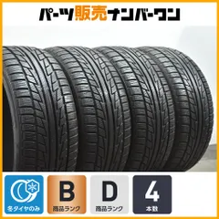 2026年最新】volvo v60 スタッドレスタイヤの人気アイテム - メルカリ