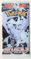 Pokemon SV11W ホワイトフレア1パック(7枚入り) 1パック