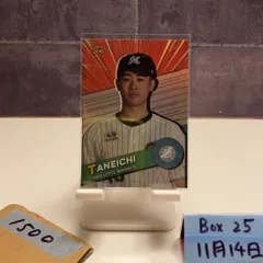 2026年最新】種市篤暉 サインの人気アイテム - メルカリ