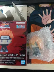 NARUTO -ナルト- 一番くじ G賞 ペイン ちょこのっこ フィギュア
