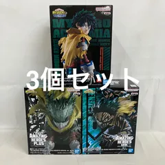 未開封 僕のヒーローアカデミア THE AMAZING HEROES 他 緑谷出久 フィギュア 3個セット SF1726 c101