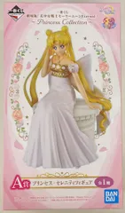 バンプレスト 一番くじ 劇場版 美少女戦士セーラームーンEternal Princess Collection A賞 プリンセス・セレニティ フィギュア