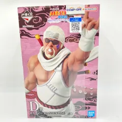 キラービー 「一番くじ NARUTO-ナルト- 疾風伝 輪廻の嘆きと平和の懸け橋」 MASTERLISE D賞フィギュア フィギュア 未開封品【中古】