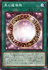 中古】 遊戯王OCG デュエルモンスターズ 可変機獣ガンナードラゴン RDS