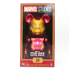 2026年最新】アイアンマンSP賞の人気アイテム - メルカリ