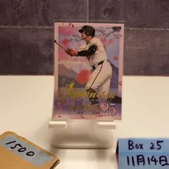 2026年最新】岡本和真 直筆サインの人気アイテム - メルカリ