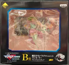 バンプレスト 一番くじプレミアム オープンワンモア B賞 ランカ・リー 魔法少女パステルver1.5 プレミアムフィギュア